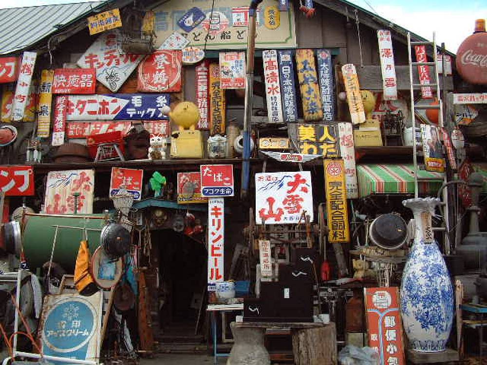 �k�C���̂��钬��